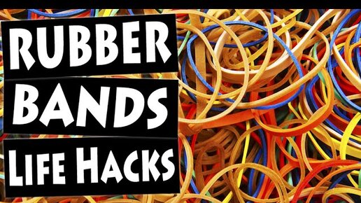 Life Hacks Using Rubber Bands