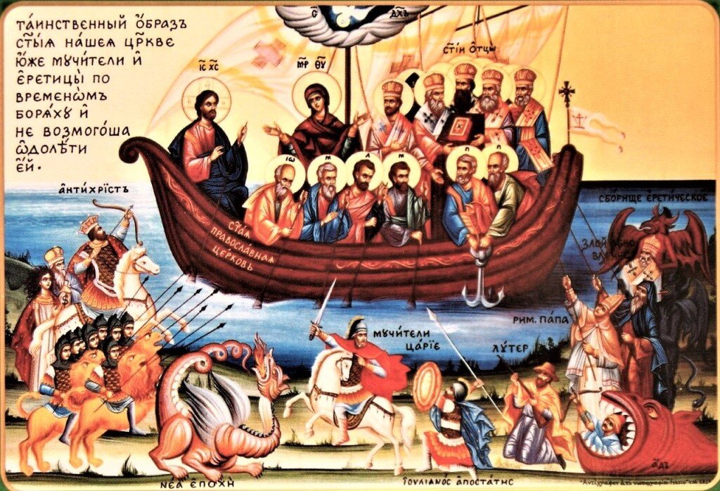 господина Кураева не хватает на картинке.