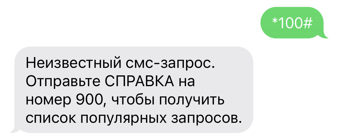 Сбербанк с 1 июля разделит номера для СМС-оповещения юрлиц и физлиц