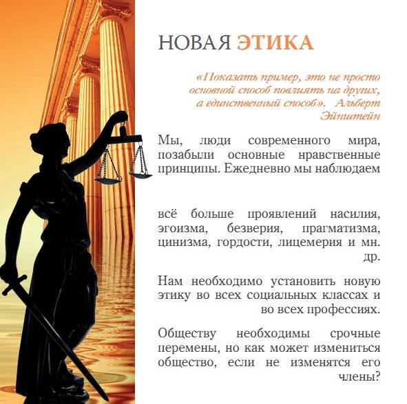 Источник: httpsold.vopus.orgruimagesnueva_visionnueva_vision_ru. Хотели как лучше...