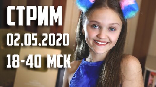Ksenia 7 запись стримов. Ксения Левчик сейчас 2020. Ксения Левчик Инстаграмм 2020. Ксения Левчик смузи. Ксения Левчик Инстаграмм 2022.