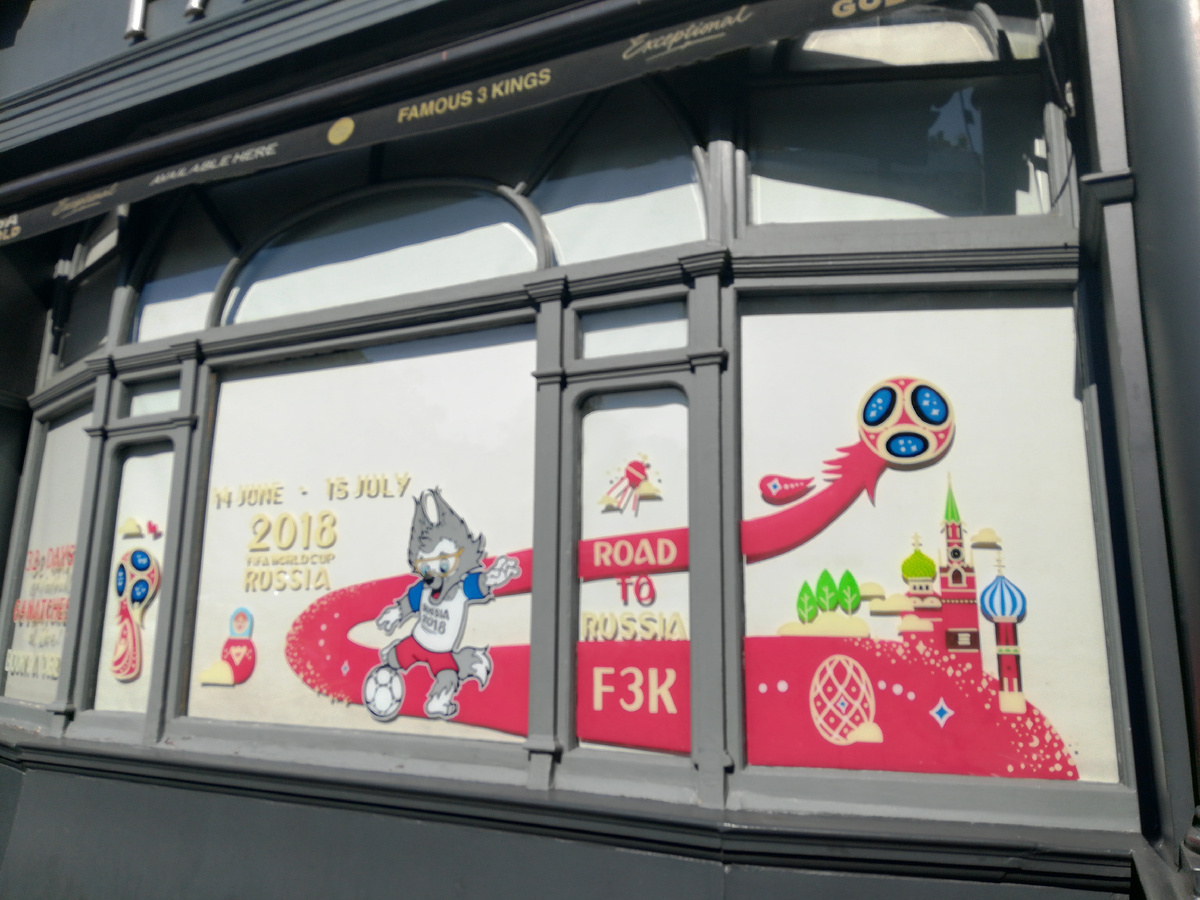 Оформление английского паба к Чемпионату Мира по футболу - 2018