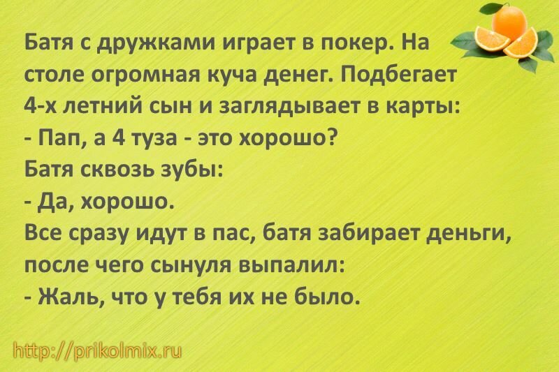 Анекдоты до слез для детей