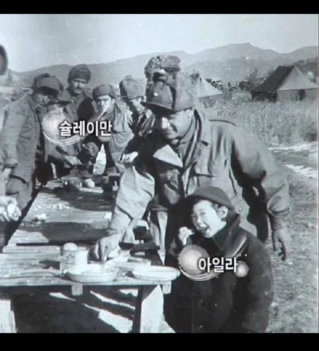 В турецкой бригаде девочку ждал радушный прием. Ее оставили в лагере, где стали кормить ее и ухаживать за ней. Чуть позже Сулейман дал ей имя Айла («светящаяся»), что соответствовало сиянию лица крошки в ту полнолунную ночь, когда он ее обнаружил.
Айла оказалась очень умной девчонкой. За очень короткий промежуток времени она выучила турецкий язык. За полтора года общение Сулеймана и Айлы переросло в отношения наподобие тех, что имеются между отцом и дочерью.