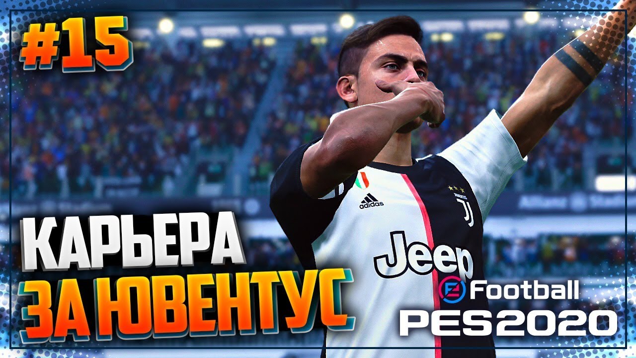 PES 2020     1 -     - YouTube