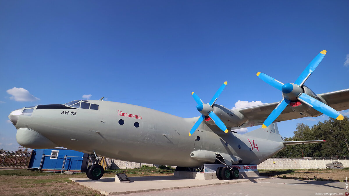 Памятник военно-транспортному Ан-12 в Ермолино. | deletant | Дзен