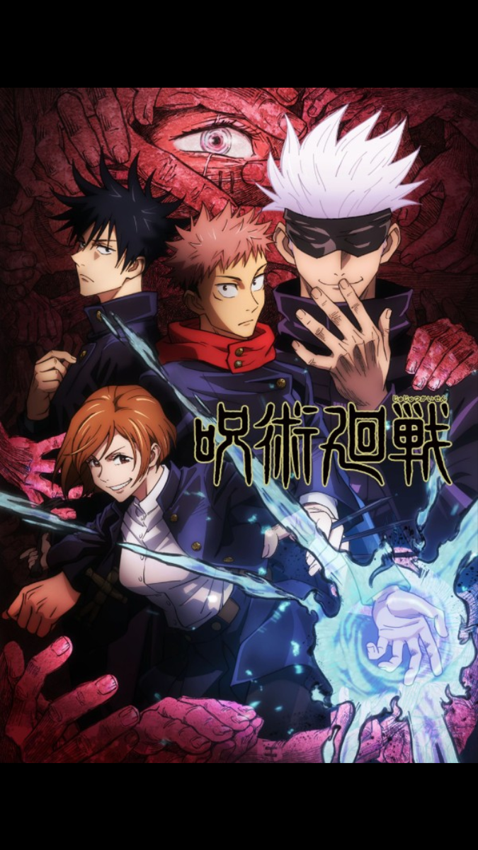 Постер к аниме "Магическая битва"