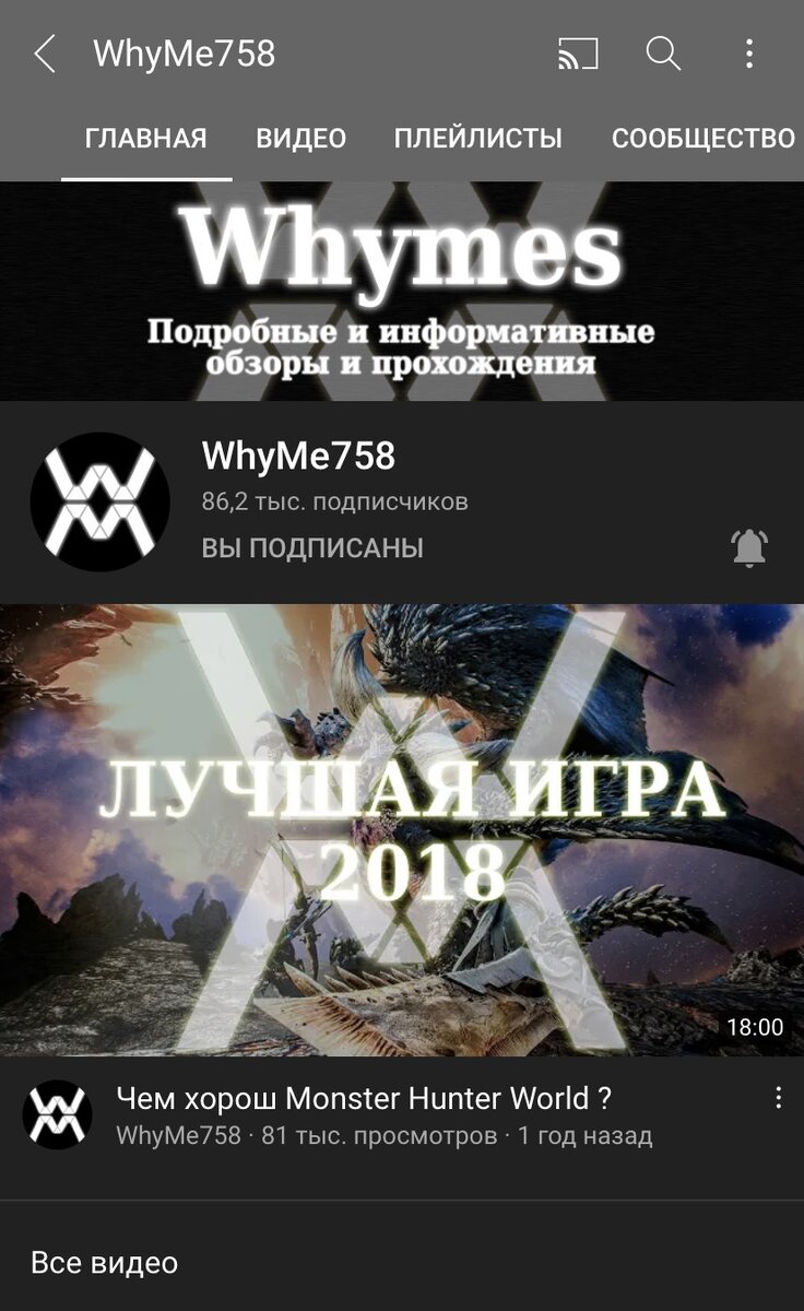 Интересные YouTube -каналы. Что посмотреть? | Обо всем и по простому. | Дзен