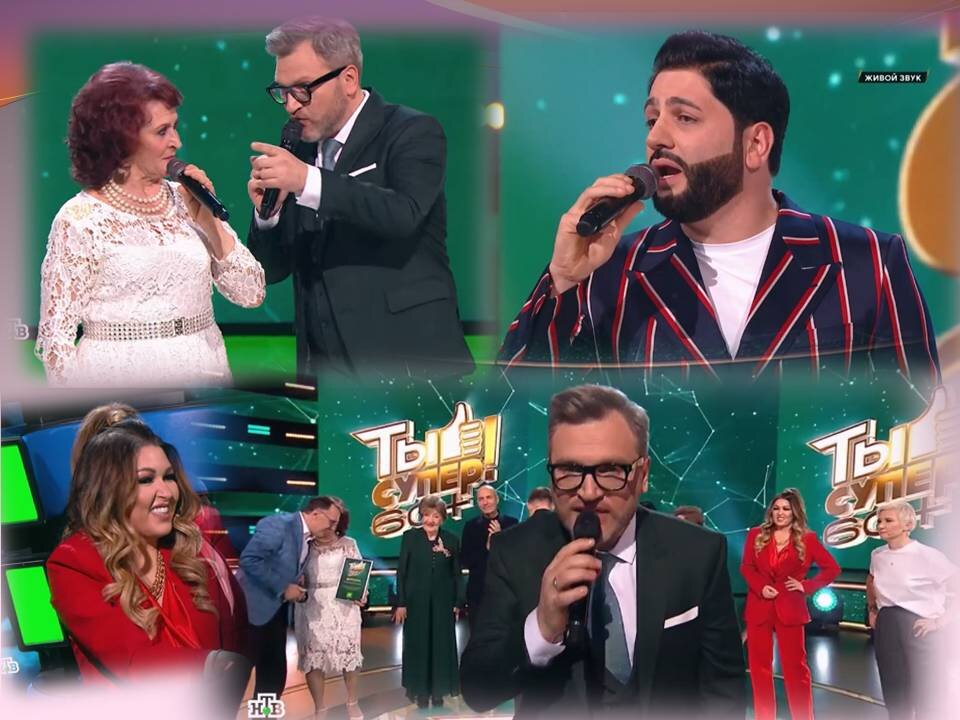 коллаж  автора  из стоп-кадров  программы