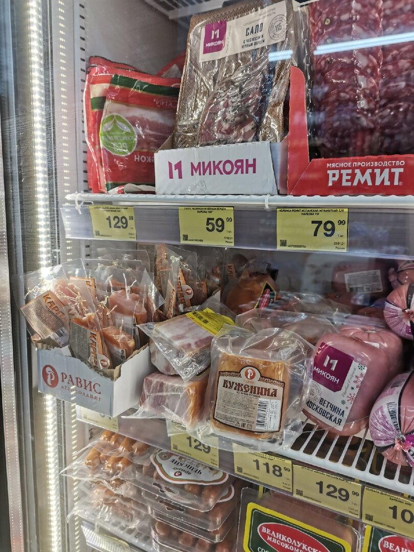 Про продукты из 