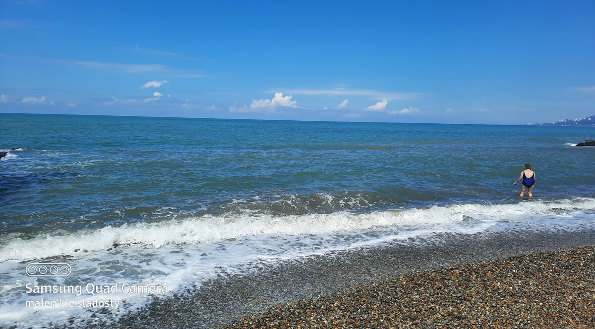 море