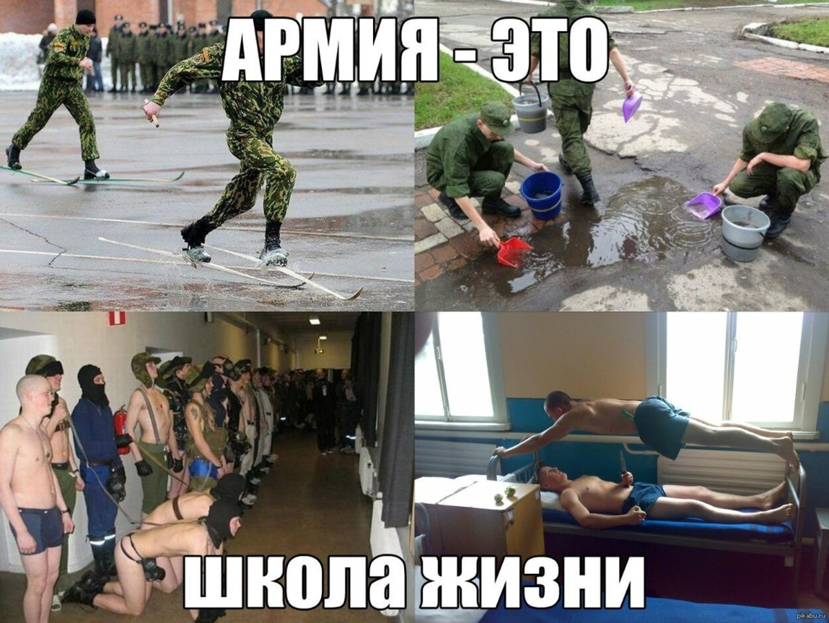 Одна нога здесь одна там. Мемы про армию. Армия Мем. Приколы из армии. Ушел в армию Мем.