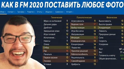 Поставь 2020