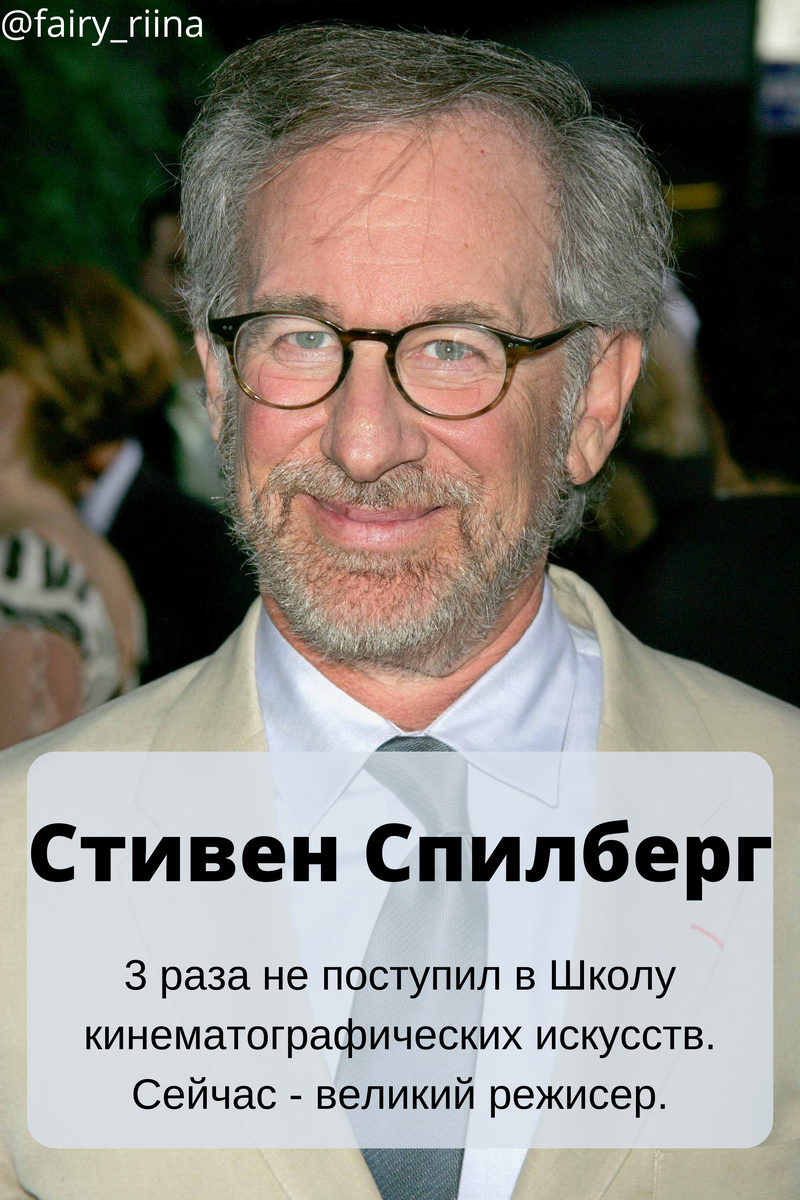 25 знаменитостей, к которым успех пришел не сразу