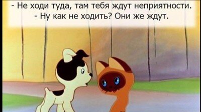 Иногда получается и так:))