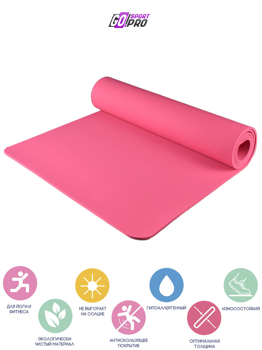 Коврики для йоги и фитнеса Go!SportPro