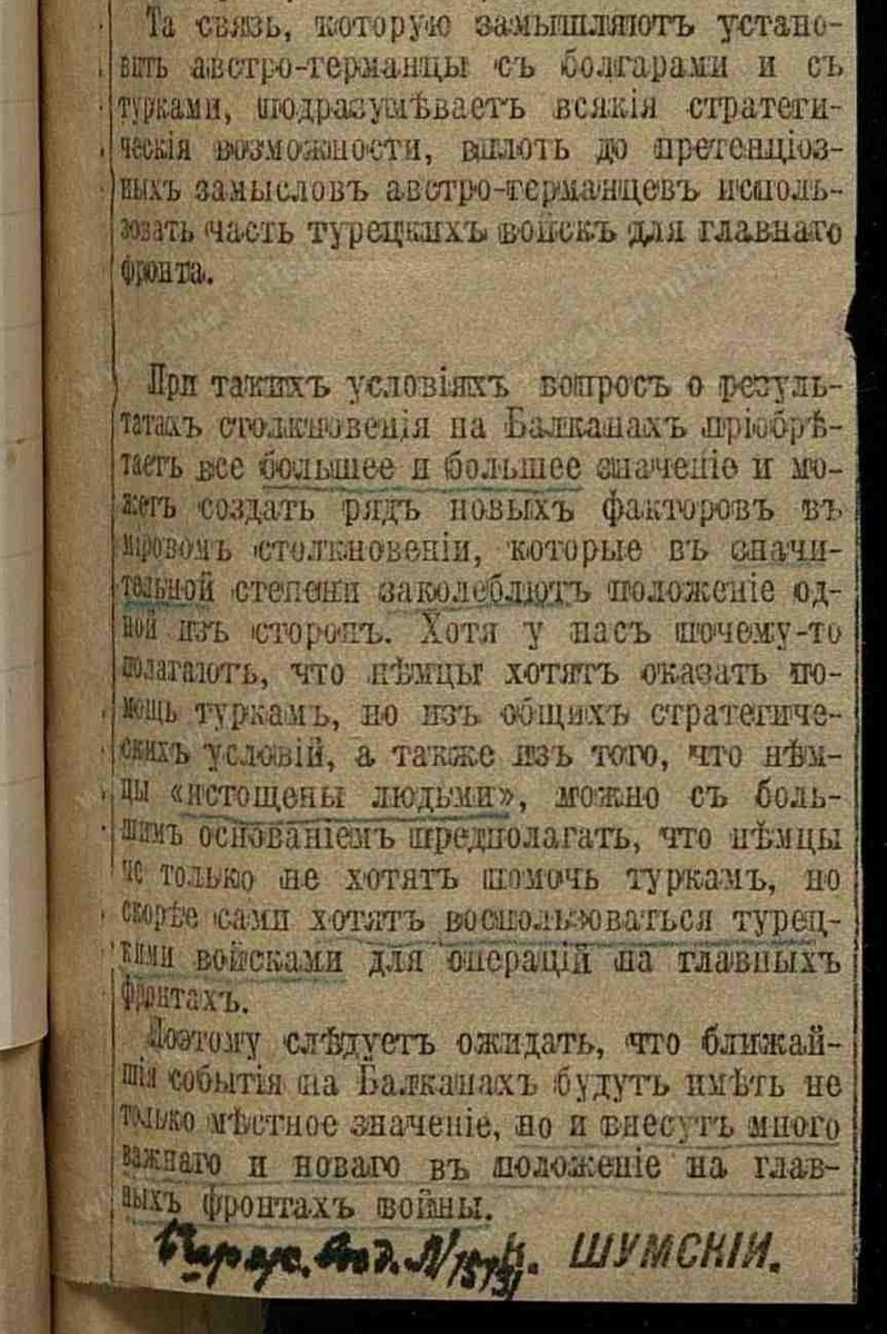 Фото из интернета.