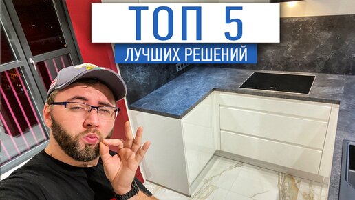 Топ 5 лучших решений в ремонте | ремонт квартир под ключ в СПБ | Советы ...
