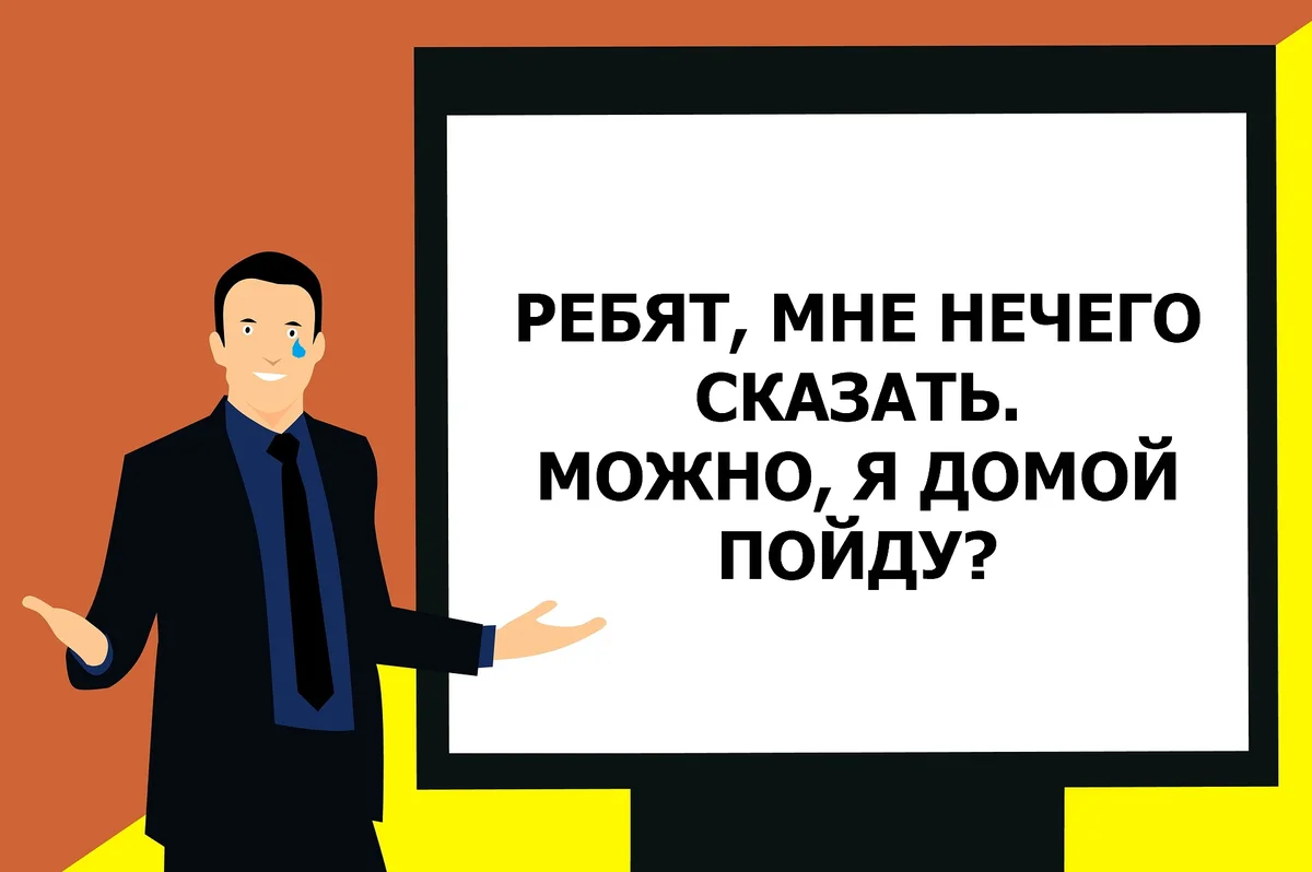 Картинки про нечего