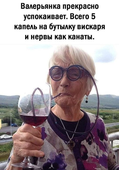 Картинка из интернета