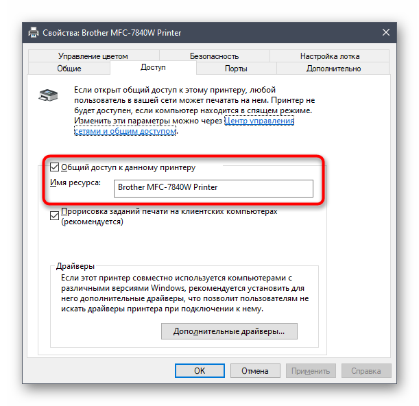 ПК HP - Графический адаптер NVIDIA Optimus со встроенной графикой Intel (Windows 10, 8, 7)