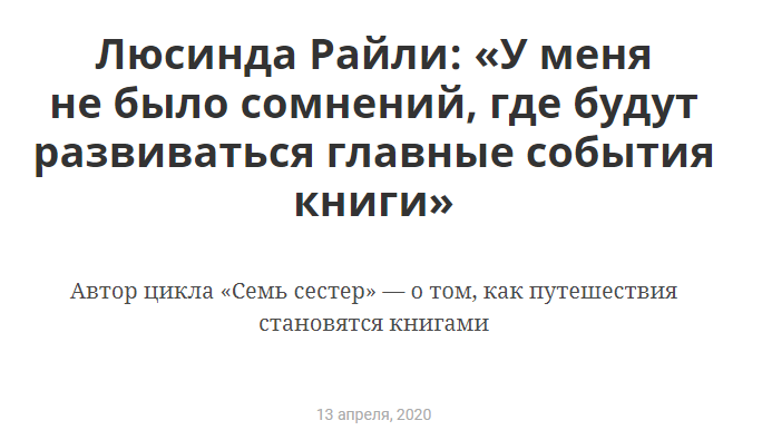 Скриншот с сайта изд-ва Эксмо