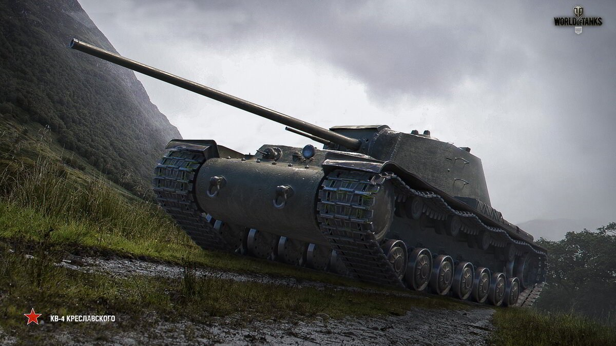 КВ-4 Креславского 