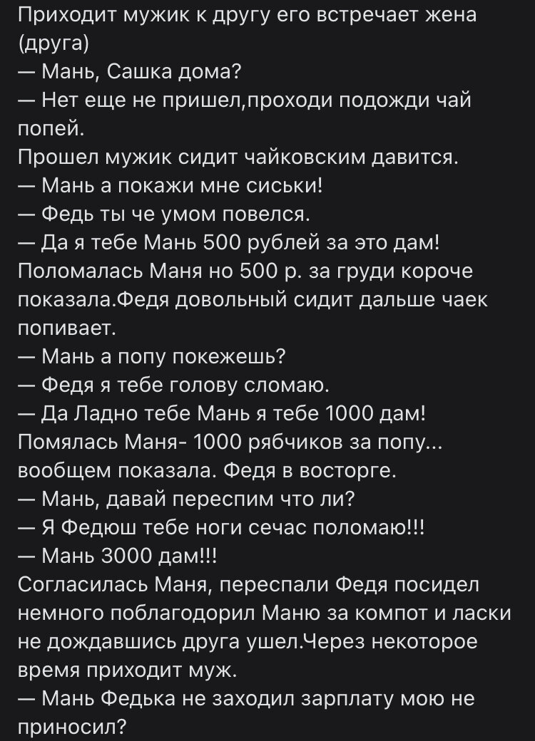 Массаж ягодиц и крестца