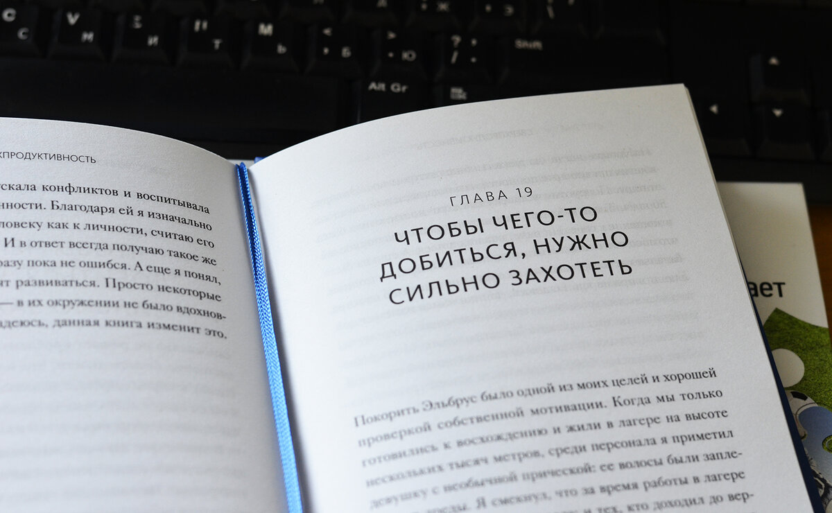 Как все успеть? Советы человека-робота | Блог о книгах и не только | Дзен