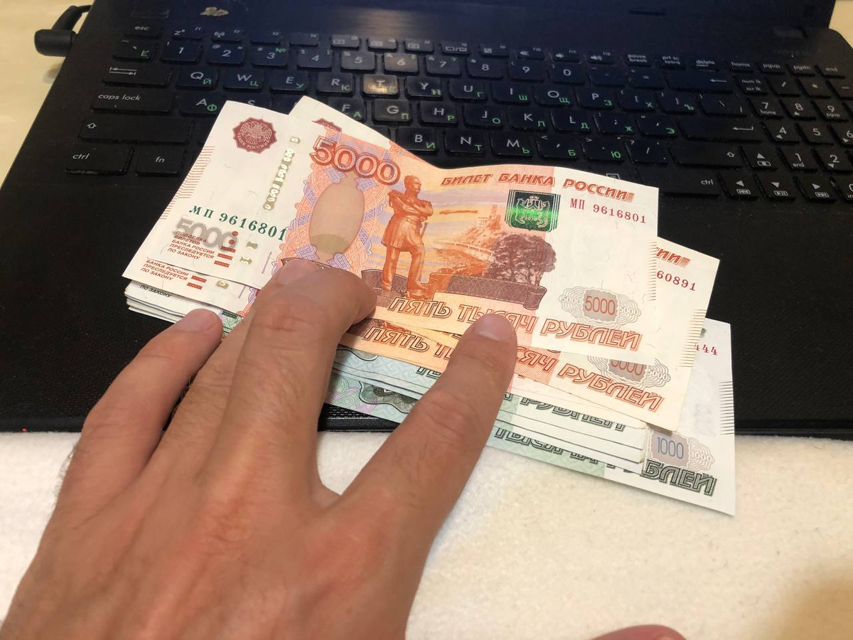 Деньги, которые скоро отправятся на биржу