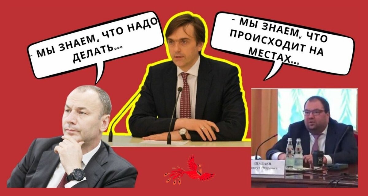 Коллаж автора