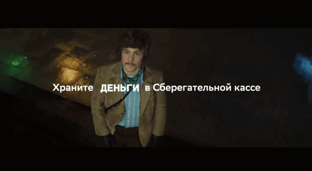 Эволюция фразы в 2020 году 