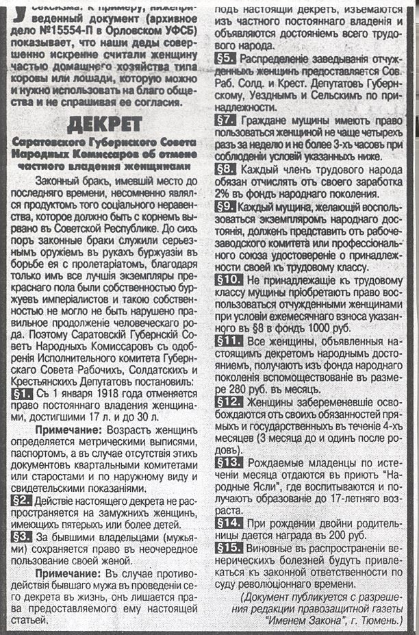 Путин на Валдае вспомнил про 
