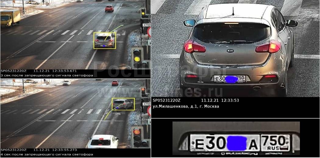 Фото камеры видеофиксации ГИБДД.