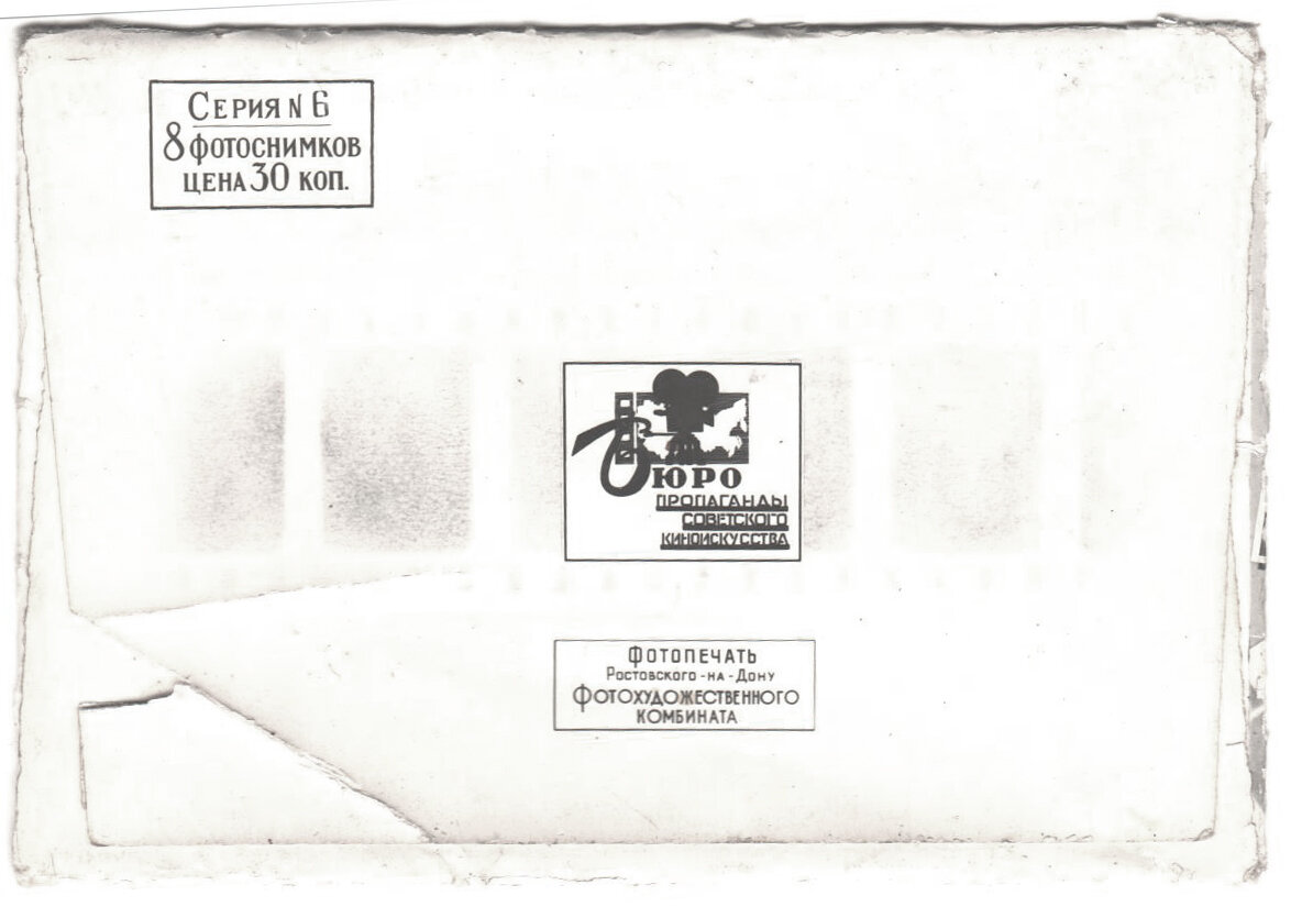 Обложка набора открыток. Фото автора. Листайте галерею, чтобы увидеть больше