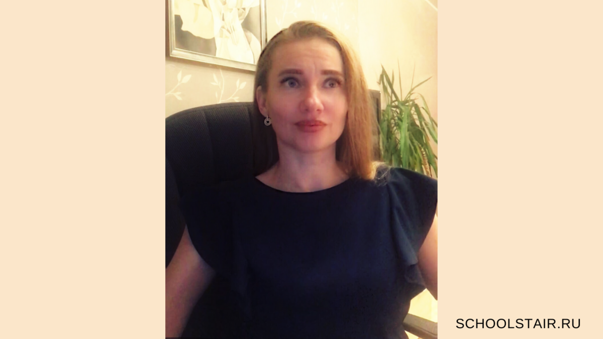 На фото автор Дзен-канала, Ирина Князева (карьерный консультант по поиску работы и карьерным переходам)