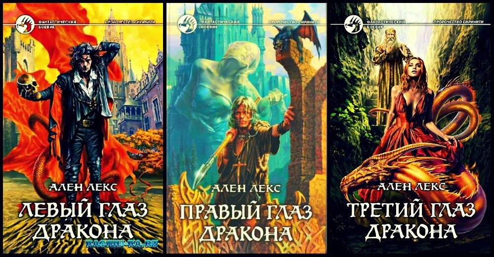 Читать рассказы лекса. Лекс рассказы. Читать рассказы лекса. Лекс рассказы. Переработка книг.