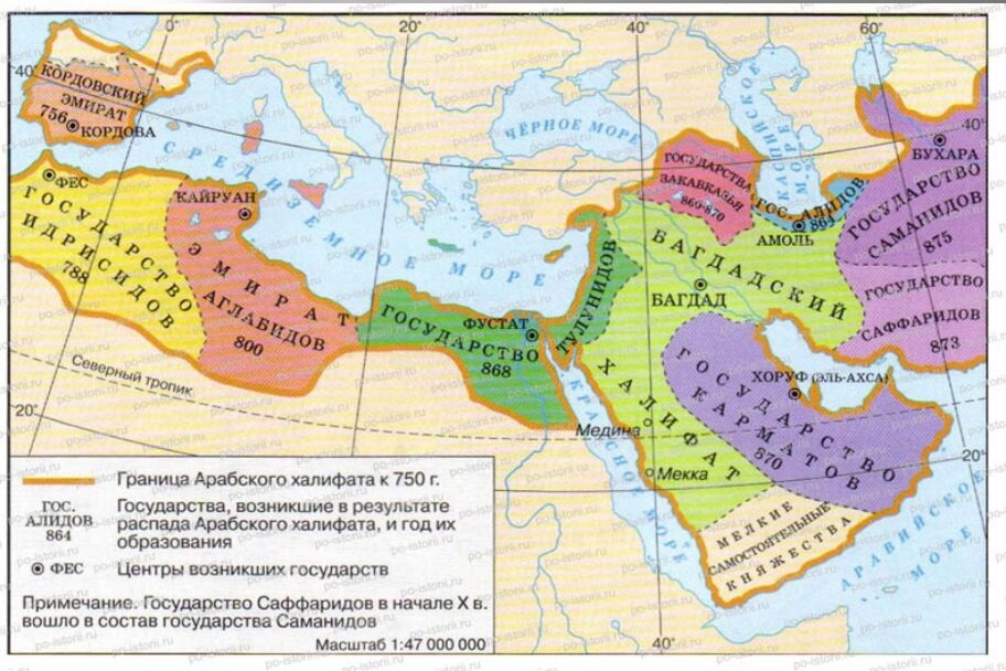 Мусульманская империя. Распад Аббасидского халифата карта. Арабский халифат 7-8 век. Арабский халифат в 7 веке карта. Аббасидский халифат в 11 веке.