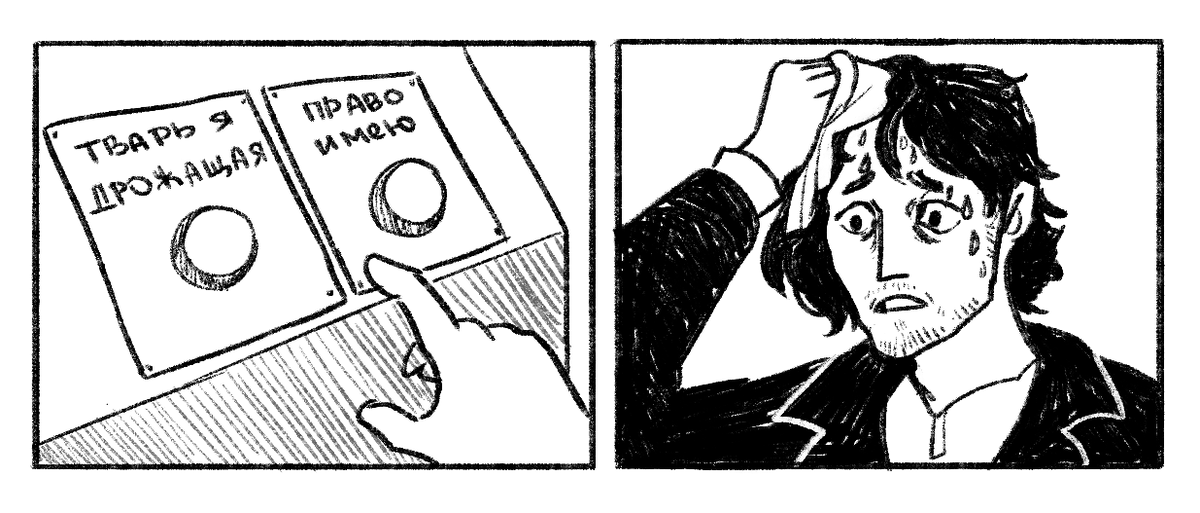 Коротко о поведении Раскольникова на протяжении всего романа