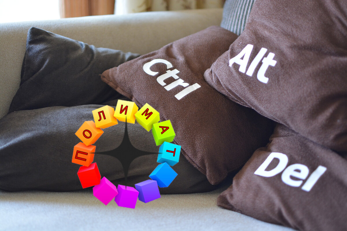 Изображение взято с https://pixabay.com.