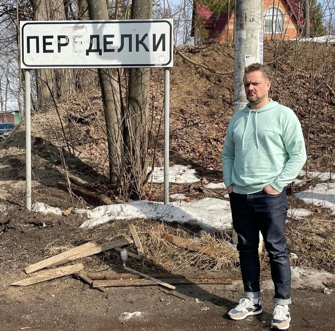 Как выглядит укромщик в реальной жизни