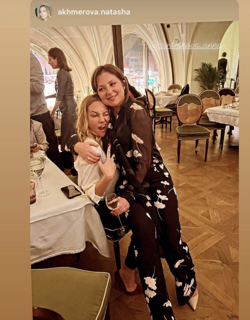 Скрин автора из открытого источника Инстаграм