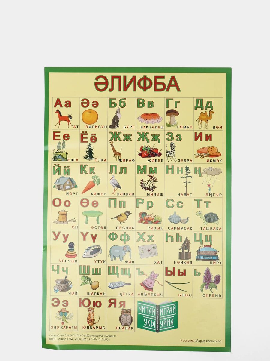 Автор: https://image-cdn.kazanexpress.ru/bs6pif2th9dadcmc2i00/original.jpg