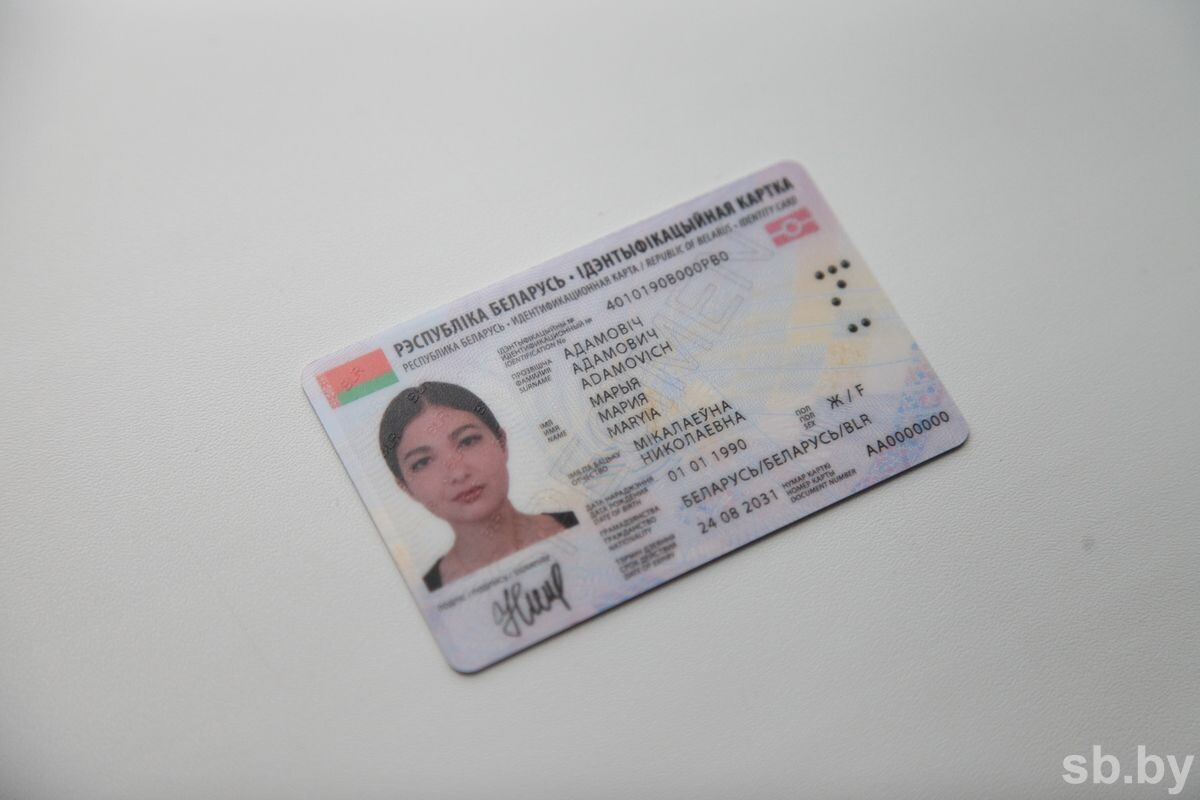 Фото: sb.by