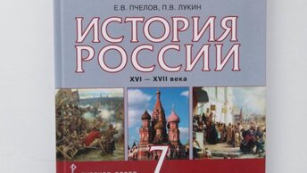 Рассказ Женщина, преданная. 3,  часть.