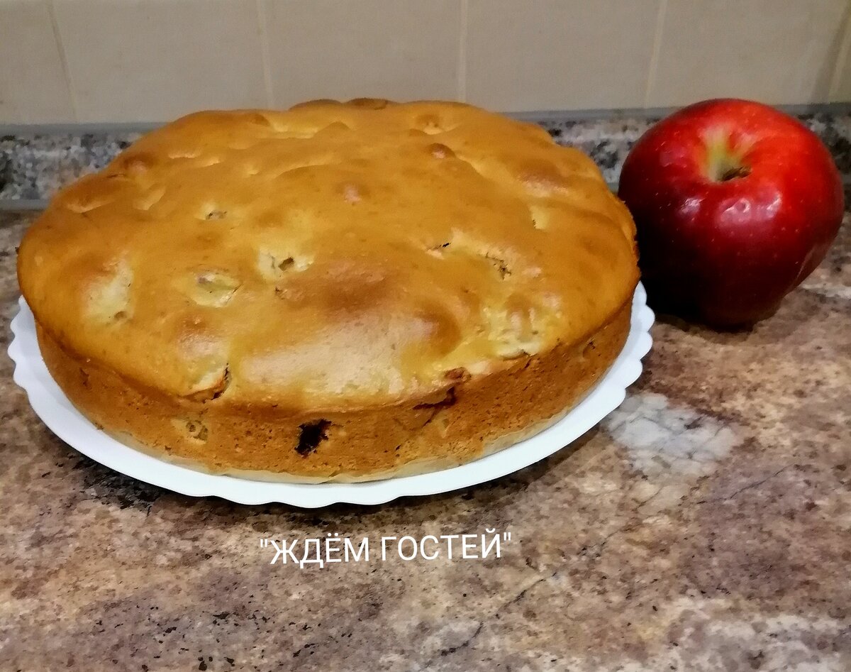 Заливной пирог с яблоками и корицей | Ждем гостей | Рецепты | Дзен