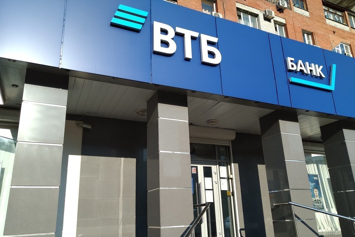 Штаб квартира ВТБ