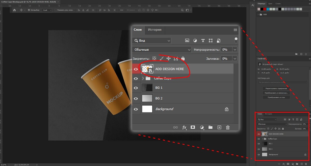 Режимы наложения Adobe Photoshop: что нужно знать художникам