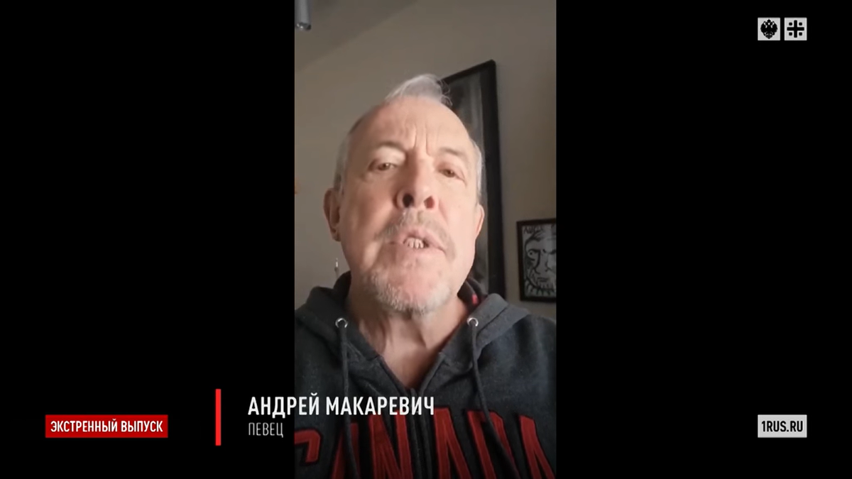 Макаревич требует прекратить безумие!