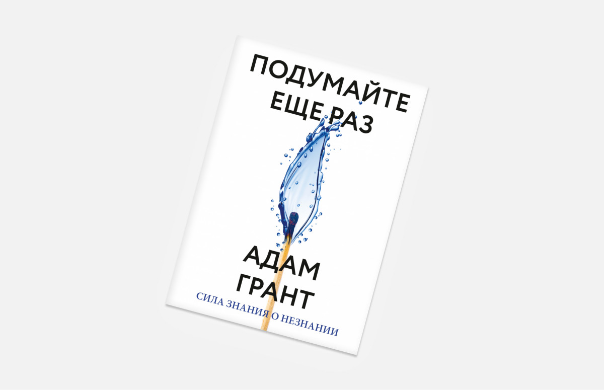 Как смотреть на реальность трезво и переубеждать других | РБК Стиль | Дзен